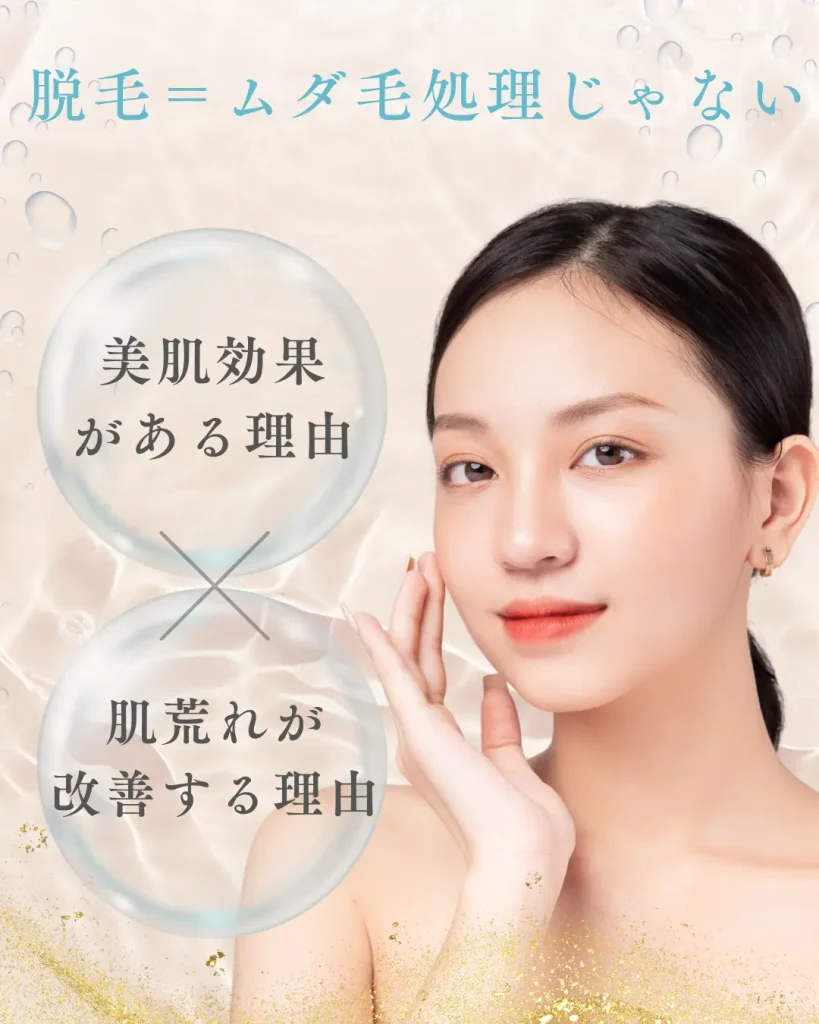 女の人が頬に手を当てている