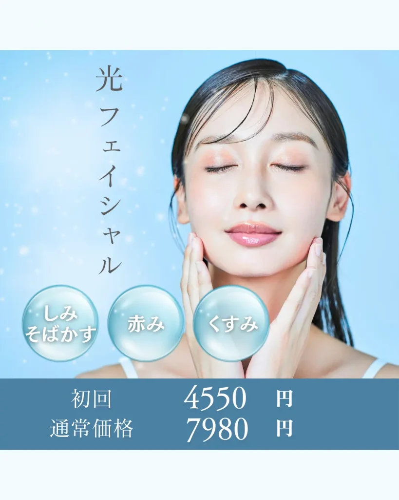 女の人が頬に両手を当てている