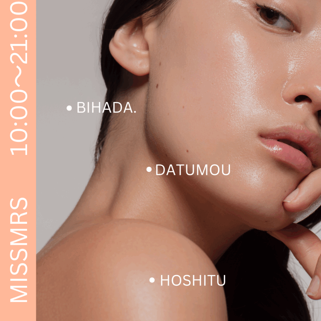 女の人が頬に手を当てている